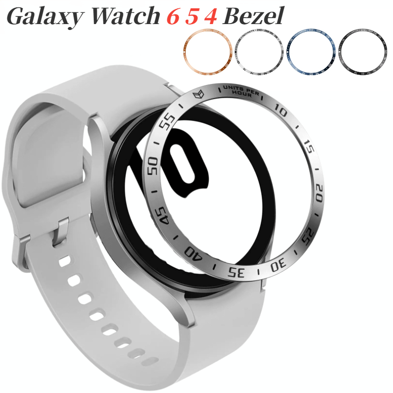 Accessories For Galaxy Watch 5 - الحافة المعدنية لساعة سامسونج جالاكسي 6/5/4