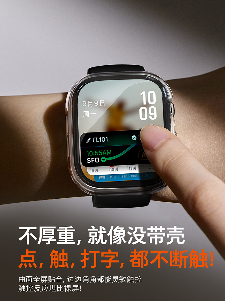 قطعتان من الزجاج المقوى لساعة  - مراجعة Watch Case Bumper وسعره