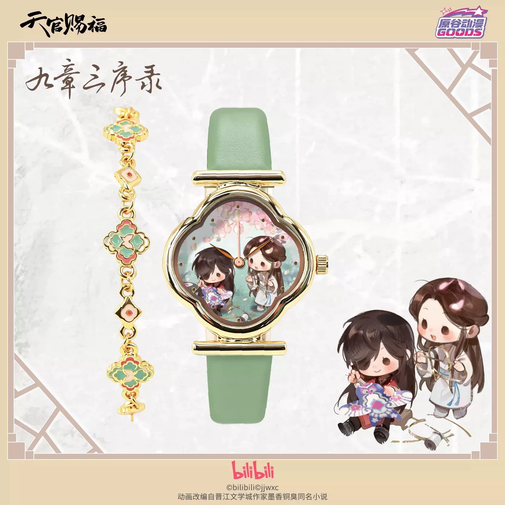 ساعة جيب كوارتز بتصميم كرتوني  - مراجعة Accessories With Watch وسعره