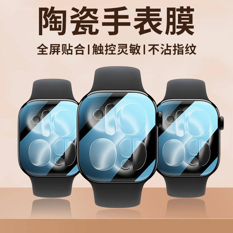 واقي شاشة لساعة أبل 44 مم 45 م - مراجعة Watch Case Bumper وسعره